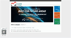Desktop Screenshot of jspackmach.com