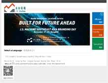 Tablet Screenshot of jspackmach.com